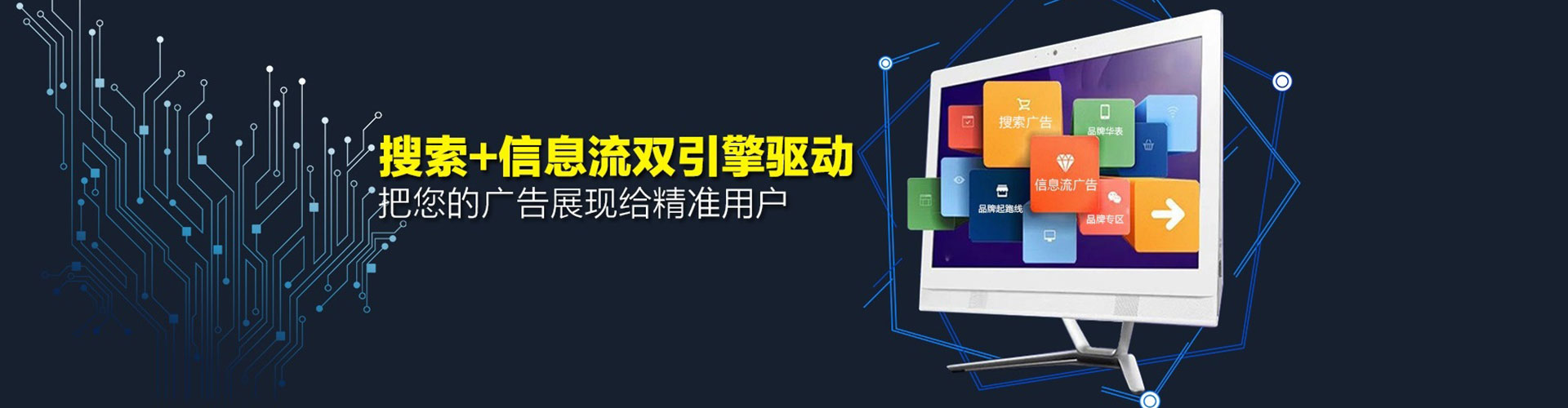 青云谱百度竞价广告